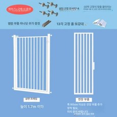 고양이방충망 강아지 현관문, 높이 130cm, 맞춤 사이즈 문의, 1개