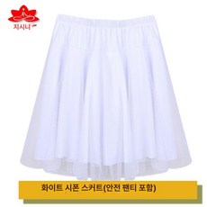 피겨스케이트 살색 피겨복 상세 고탄력 피겨 아크시스 페이지 연습복, 1개, 화이트 쉬폰 스커트