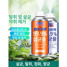 차량용 공기정화기 차량 에어컨 살균기 냄새제거 가정용, 2병 [코롱] + [레몬] 콤보팩, 기본 모델명/품번