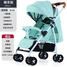 高景觀嬰兒手推車 輕便摺疊新生兒童傘車 四輪避震, 薄荷綠:薄荷綠