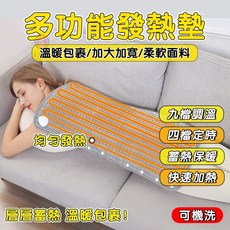 台灣出貨 220v九檔控溫 電熱毯 家用保暖墊 腰部電熱毯 護腰帶加熱墊 恆溫電熱毯 電加熱護腰 溫控熱敷 多功能暖身毯, 50*100摁扣款 4對扣,台規110v