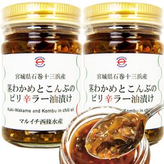 120g [미야기 한정] 마루이치 니시죠 수산 줄기와카메와 콩부의 매운 매운