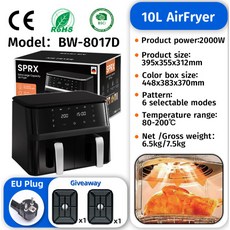 7L空氣炸鍋不鏽鋼電炸鍋家用智能air fryer多功能烤箱EU代發, 國內可用US 110V, 10L觸屏款+2000W大火力+立體熱風烘烤