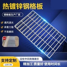 熱鍍鋅鋼格板不鏽鋼複合樓梯踏步板洗車房下水地溝蓋板平臺走道板, 1個, 樓梯門口踏步板3公分高*3毫米厚,20公分寬*50公分長