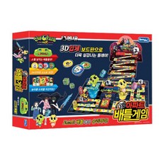 신비아파트 고스트볼 더블X 3D 아파트 배틀게임, 단품, 1개