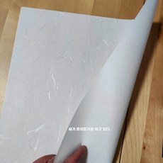 픽유아 생태지 특수 접기 종이 접기종이 바이오 컬, V. 언롱 일본종이 80g 26cm 내추럴 화이트 12, V. 언롱 일본종이 80g 26cm 내추럴 화이트 12