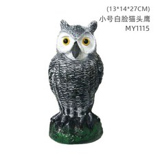 sweet home 貓頭鷹模型，果園驅鳥庭院園林裝飾擺件, MY1115小號白臉貓頭鷹