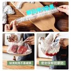食品級保鮮膜套, 10只