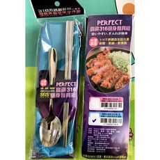理想 316不鏽鋼雙層圓形便當盒, 1個, perfect316不鏽鋼隨身餐具組-藍