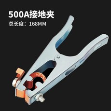 電焊機地線夾 銅接地鉗, 1個, 【大咬力】加厚加重地線夾,1000A帶護套接地夾三個【紅黑隨機發】