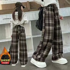 下殺價 加厚格子褲子闊腿褲 時尚2025秋冬新款外穿 洋氣中大童褲子