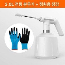 전동분무기 분사기 뿌리개 충전식 자동 물조리개, 블루 원예 전용 장갑, 1개