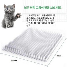 고양이 스크래치 매트 고양이용 스크래치용 야외용 애완묘, 길이 42x너비 32.5cm 1장, 길이 42 x 너비 32.5CM, 1L