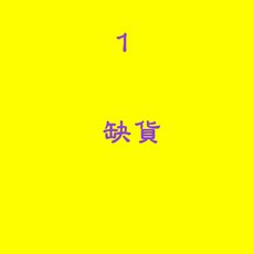 漂浮足球 兒童玩具 燈光, 1個, 2飄移足球(1個)