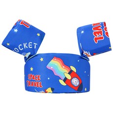 兒童手臂浮力圈 - 兒童泳圈 游泳圈 手臂泳圈 兒童游泳圈 手臂圈 泳圈 兒童救生衣, 三代藍色火箭, 1個, 三代藍色火箭