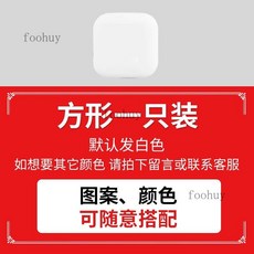 台灣出貨 門碰門吸免打孔門後防撞貼門把手門擋神器靜音矽膠緩衝, 自選方形1, 1個