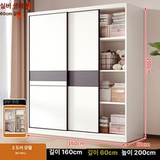 안방미닫이붙박이장 문 붙박이장12자 맞춤 붙박이 초이강 슬라이딩, 조립형, 160 200 60 캐비닛