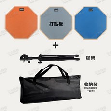 ASANASI 8吋 打點板架組 爵士鼓 靜音鼓 打點板 打擊練習板 架子鼓, 1個, 550(打點板+腳架+收納袋)贈鼓棒,橘