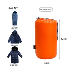 잉윤 패딩 수납주머니 압축 파우치 여행용 방수 방진 의류 정리백, 1개, 1세트