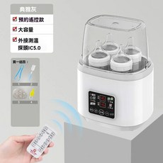 多功能恆溫奶瓶加熱器，遙控款，大容量，天空藍, 1個, 【大容量 八大功能 遙控款】經典灰