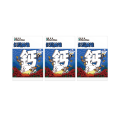 愛營養 iNutrition 鈣是英雄 海藻鈣鎂DK膠囊 3盒組, 1個