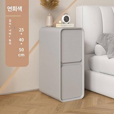 침대 틈새협탁 슬림 침실 좁은협탁 선반 밀크화이트, 연회색 25 너비