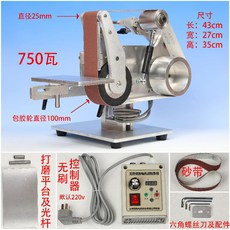 탁상용 수직 밴드 벨트 샌딩기 목공 선반 사포 전동 그라인더, C. 750W 모터 큰 휠