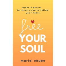 (영문도서) Free Your Soul: Prose & Poetry to Inspire You to Free Your Soul Hardcover, Muriel Okubo, English, 9781068844409