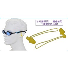 SABLE黑貂 專利矽膠導音防水耳塞(成人)附掛繩, 詳見包裝, 詳見包裝