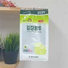 중형 고추가루봉투