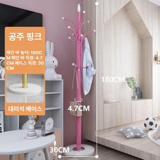 문씨오 스탠드형 옷걸이 거실 침실용 실내 의류 수납 가방 옷장, 프린세스핑크 (30cm)