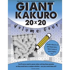 (영문도서) Giant Kakuro Volume 4: 100 20x20 puzzles & solutions Paperback, Createspace Independent Pub..., English, 9781536973532
