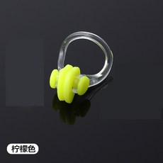 舒適柔軟硅膠鼻夾 兒童成人防水游泳用品 多色任選, 檸檬黃（袋裝）, 1個