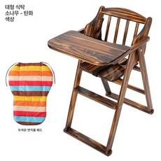 금해 식당의자 업소용 용 식탁의자, 1개, 탄화 대형 쿠션 포함 무패턴