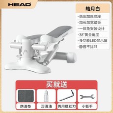 海德踏步機 家用靜音減震原地登山腳踏辦公室小型減肥運動器材, 皓月白-減震靜音-承重200斤