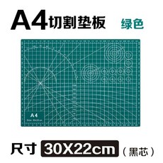 데코 슈가 케잌 케이크 슈가건 크래프트건 베이킹, F. 중형 A4 30x22cm 퐁당 커팅 매트