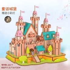 퍼즐 우드트릭 트레일러 증기기관차 로봇 3D 기계 장난감 기계식, 27 동화의 성 + LED 랜턴