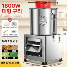 미트 슬라이서 다지기 고기 양념 음식 야채 믹서기, 상업용 양식 겸용 1800w 순동, 기본 색상