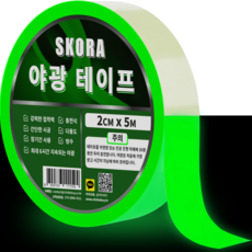 Skora 膠帶, 1個, 夜光