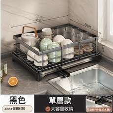 不鏽鋼雙層碗盤架檯面筷子筒水杯收納架廚房水槽碗碟瀝水架砧板架, 1個, 單層碗碟架