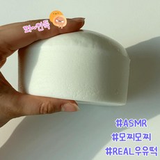 스퀴시 요거트 말랑볼 화이트 스트레스 해소 장난감 쫀득이 손맛템 말랑이 스퀴시볼 촉감놀이 심심풀이 단체선물 스트레스볼, 1개