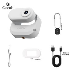 Geeah 카메라 고화질 소형 블랙박스 녹음 미니카메라 64GB, 화이트 세트