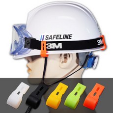 SL 안전모 클립 고글 헤드랜턴 고정 30개, 오렌지30개입, 1개