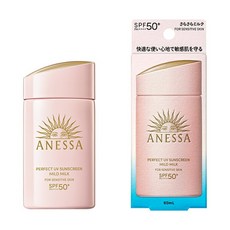 아네사 퍼펙트 UV 마일드 밀크 선스크린 60ml, 1개