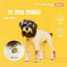 이탈리안 그레이하운드 겨울 가을 뭐입개 네오플랜 배색 국내독점 스트라이프 휘핏 티셔츠 뭐입개 제품, 1개, 3. 화이트(바나나)S