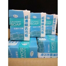 南王二代超濃縮去污皂#現貨快速出貨, 1個, 135g