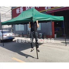 야외 트램폴린 천장 트램펄린 옥상 지붕 천막 덮개, 1, R. 3x4.5 우체국 그린