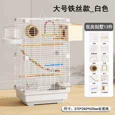 새장 코카틸 앵무새를 위한 방수 에코 빌라 넓은 번식 가 쉬운, Wi 13 pieces B