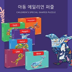Lizziery 동물 퍼즐 5-6세 조교 완구, 펭귄, 1개