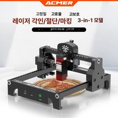 더패스터 레이저각인기 아크릴 가죽 각인기 레이저, [업그레이드] S2 12W 옐로우